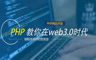  天津網(wǎng)站制作費(fèi)用,天津河西區(qū)華夏未來(lái)的湖中央搭建的平臺(tái)做什么？